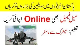 Pakistan Air Force Civilian Jobs 2019, Apply Online || By Uptodate jobs