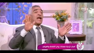 السفيرة عزيزة - الفرق بين الزواج عند المأذون والزواج العرفي الموثق ؟