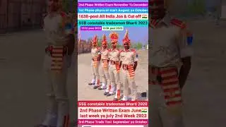 SSB constable tradesman Bharti #viralvideo #ssb #shortvideo #motivation #ssbconstable #trending #bsf
