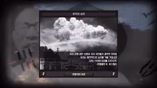 [The Last Empire 슈퍼이벤트]-한국의 승전.
