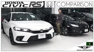 Honda Civic RS 2021 VS 2023. Detailed Comparison with Price by Sehgal Motorsports.