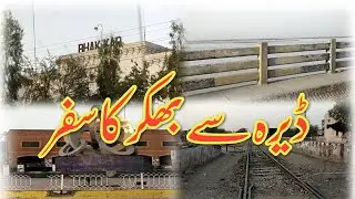 Aj Bhakkar Jana Houa | Bhakkar City | Travel Vlog | Dera Ismail khan | Indus River | Dilawar Ali