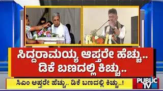 Congress MLAs Go Overseas Amid Leadership Crisis | CM Siddaramaiah | DK Shivakumar