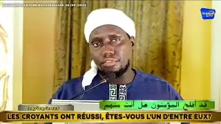 Les croyants ont réussi, êtes-vous l'un d'entre eux ?