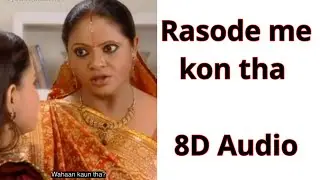 Rasode me kon tha 8D Audio rap | jasodabain rap song