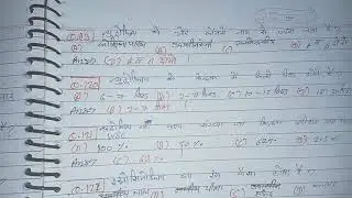 💐🌹Jet biology mostly questions and Answers by 2021-22🌹💐