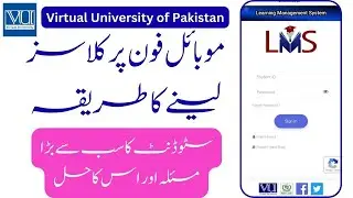 VU Classes |  How to open VULMS on Mobile  |  Download Handout in Mobile  |   Spring 2024   | VU