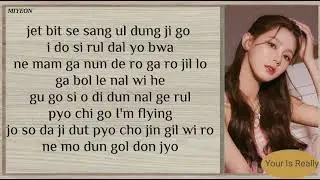 (G) I-DLE MIYEON -「Drive」Easy Lyrics
