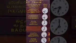 Vintage Railway 🚂 Platform Display 🇱🇰 #Travel #TravelShorts #SriLanka #SriLankaTravel #Train