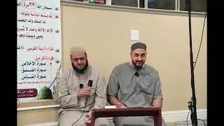 Q&A Thursday Night Program | MyDeen
