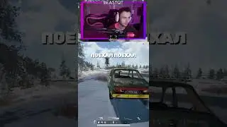 ГЕНИАЛЬНЫЙ ПЛАН #TaegoChaos #PUBGPartner