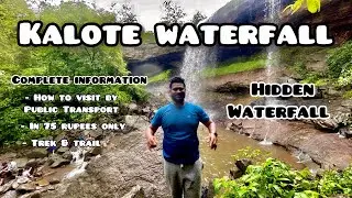 Kalote Waterfall | How To Reach Kalote Waterfall | Hidden Waterfall Near Mumbai | Hidden Waterfall |