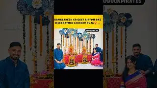 Bangladesh Cricketer Litton Das Celebrates Lakshmi Puja with His Wife 🌸🙏