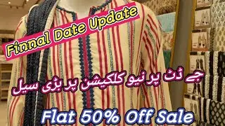 j.dot mid summer sale alert flat 50% off finnal data |22 July  2023