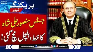 Justice Mansoor Ali Shah, Justice Munib Akhtar question legal standing of judicial council in letter