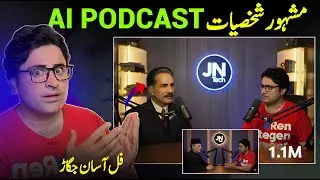How to Create FAMOUS Personalities Podcast Ai Video With Real Faces 🔥 ( JN Tech )