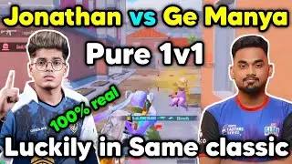 Jonathan vs Ge Manya 2 times pure 1v1 fight 🔥 Luckily in same classic match 🇮🇳