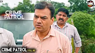 एक गलत फैसला | Best Of Crime Patrol | Real Crime | Crime Story 2026