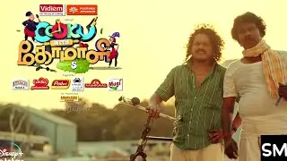Cook With Comali Season 5 New Comalis Update 🤩 | New Promo 🥳 | Grand Opening | Tamil #cookwithcomali