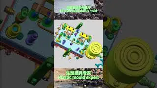 喷雾器喷雾头模具 Sprayer head plastic mold