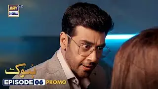 Hook Episode 6 | Promo | Kinza Hashmi | Faysal Qureshi | ARY Digital