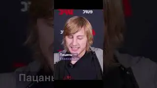 Бойцы UFC пытаются говорить на русском😅#ufc #paddy #usa #viral #money #montage #словопацана #сериал