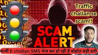 E- Challan Scam | Traffic police e-challan | New scam in India - EXPOSED