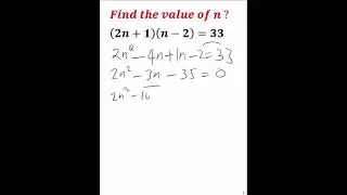 Factorization: - easy way