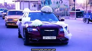 حفـل زفـاف / مقتدى حـبـيـب / الــ1000ــف امبارك 💙 /سوق الشيوخ / حمندش📲 07814576228 !!!
