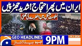 Iranian Students Clash with Pro-Grovt Groups..!! | Headlines Geo News 9 PM (24th Feb 2026)