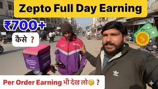 Zepto Full Day Earning: ₹700+ Reality? 🤑 | Per Order Earning Exposed!