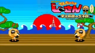 Game seru multiplayer Zettai Zetsumei Dangerous Jiisan Shijou Saikyou no Dogeza Gameplay GBA