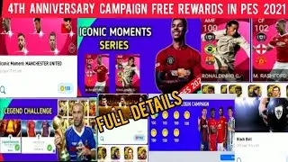 4TH ANNIVERSARY CAMPAIGN  FREE REWARDS IN PES 2021 MOBILE