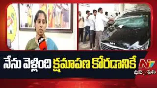 Guntur TDP MLA Galla Madhavi REACTION on Ambati Rambabu's House Attack | F2F | NTV Telugu