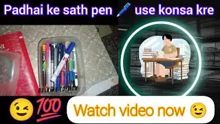 🖊️Pen collection with study watch' video 💯😉 full video 📷#pencollection #trendingshorts#views #vlog#