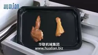 Hualian HVT-240TS: Advanced Vacuum Skin Packaging Machine for Fresh Meat and Seafood