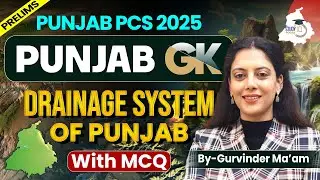 Punjab PCS Pre 2025: Drainage System Of Punjab With MCQ Punjab GK | Gurvinder Mam | Punjab StudyIQ