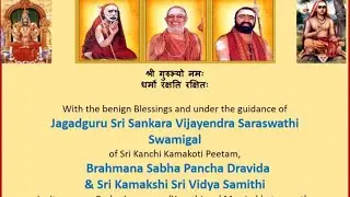 Brahmana Sabha Pancha Dvraida | &rdquo;Kshetra Series&rdquo; |on &ldquo;CHIDAMBARAM&rdquo; |28Feb2021 @ 3PM