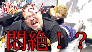 約10年振りの刺青で彫八さん悶絶！？彫そら、彫八さんに刺青を入れる！