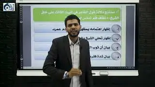 حل امتحان الشعبة الأدبية لعام 2021