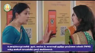 Tamil Nadu Food Safety Department  Send Your Food Related Complaint To Tn Food Safety Consumer app