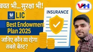 LIC best endowment plan 2025 | LIC top 3 endowment plan | LIC best plan 2025 | #lic#insurancepolicy