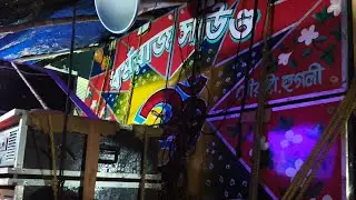 ধর্মরাজ সাউন্ডের নতুন 30 ১৮ ইঞ্চি😡বিশাল জনসভা নিয়ে পজিশন করছে দেখুন🙆মারাত্মক লেভেলের বন্ধুরা  
