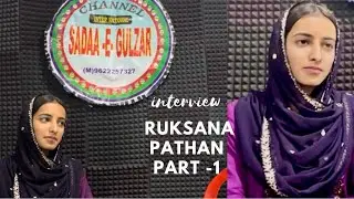 Interview Ruksana Pathan  #sadaa e Gulzar/ part &hellip;.1