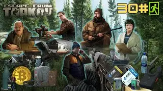 #30 : On finit les qu&ecirc;tes sur Woods ?... FR Solo gameplay comment&eacute; - Escape From Tarkov 2K