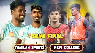 SF || NEW COLLEGE CHENNAI VS TAMILAN SPORTS CLUB || STATE LEVEL KABADDI MATCH | #KAKKIVILAI