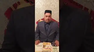 Peyğəmbərlər silsiləsindən . İmam Axund Hacı Mədət 5