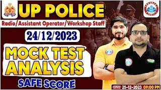 UP Police Radio Operator/Workshop Staff, 24 Dec Mock Test Analysis, Exam Strategy By Dharmendra Sir