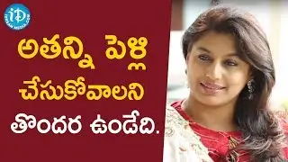 అతన్ని పెళ్లి చేసుకోవాలని తొందర ఉండేది - Pinky Reddy  ||  Dialogue With Prema mp4
