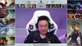 RNG vs OMG - Game 3【Highlights】- 2021 LPL Summer - Royal Never Give Up vs Oh My God
